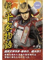 No.361 月刊やいま2024年11月号